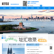 澳大利亚签证拒签_法国签证被拒_拒签再签专家_格子签证