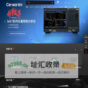 中电科思仪科技股份有限公司