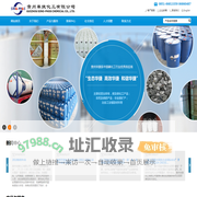 贵州华捷化工有限公司--贵州华捷|华捷化工