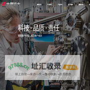 周口市远大太康锅炉有限公司