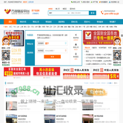 南宁物流网_南宁物流专线_南宁物流公司_货运信息查询网-万邦物流平台