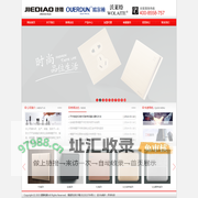 捷雕_欧尔顿_沃莱特 - 龙湾天河电器元件厂
