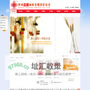 河南志情面业有限责任公司