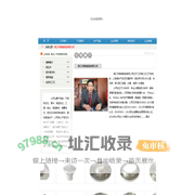 靖江市精瑞锻造有限公司