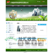 -上海嘉睿得包装科技有限公司
