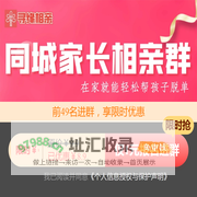 寻缘相亲