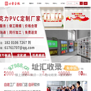 北京四方国际传媒广告有限公司