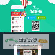 小7手游-手游折扣平台