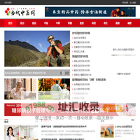 当代中医网