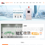VOC在线监测系统,在线VOC监测系统,烟气在线监测系统设备,VOC在线监测仪,在线监测,在线监测系统,苏州科维尔电子科技有限公司