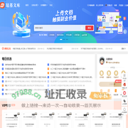 培基文库 - 进步基石源于创作 专业电子文档下载平台