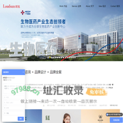 广州朗旭品牌设计有限公司