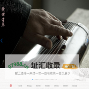 鈞天坊