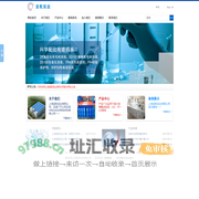 上海呈乾实业有限公司，半导体封装表面处理设备