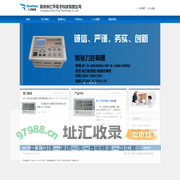 常州市仁平电子科技有限公司