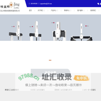 三坐标，三坐标仪，三坐标厂家-精坐标精密机械有限公司