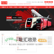 武汉物流公司-武汉货运专线-武汉大件货运公司-好运吉通供应链