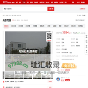【南京尚东花园小区,二手房,租房】- 南京房天下