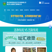 滤尘器-除尘器-除尘设备-滤筒-空气净化器-佛山市佛丹职业安全卫生设备有限公司
