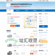 成都港宏宏羽汽车销售服务有限公司-港宏林肯中心