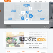 深圳市铂胜网络科技有限公司,兜兜智能厨房,兜兜云厨,智能控制,智能厨房,智能控制厨具