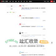 楼盘热议