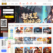 烈火玩 - 用心打造精品传奇网页版游戏平台