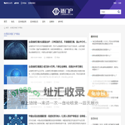 台湾区块链门户网站