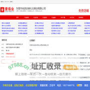 东莞庆典策划，东莞演出公司，东莞礼仪公司_东莞市尚派庆典礼仪策划有限公司
