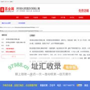 深圳短租房，酒店式公寓，南山短租公寓_深圳胜似家酒店式短租公寓