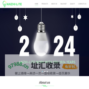 ANHUI ANZHI LIGHTING & ELECTRICAL CO.,LTD.