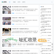 宁陵县顺新网络科技有限公司