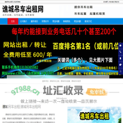 谯城吊车出租_谯城吊车起重_谯城吊车租赁-谯城吊车出租网