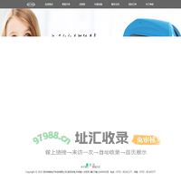 坤奇电子科技有限公司官网|电话手表|定位手表|儿童智能手表|坤奇儿童智能手表|智能穿戴|教育产品|点读笔|电子辞典|车载电脑|汽车导航|坤奇电子官网