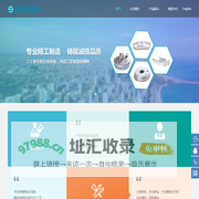 苏州亚净电子有限责任公司