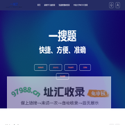 一搜题-大学生都在用的题库！