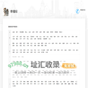 幸福哈