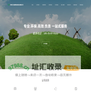 四川卫洁通环保科技有限公司