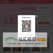 珠乡婚恋-线上匹配-线下约会