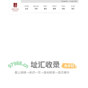 北京摩卡婚礼策划|明星婚礼策划|主题婚礼策划方案|北京婚庆公司口碑品牌