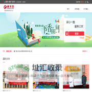 北京同城翼龙网络科技有限公司