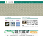 丹阳市时代医疗用品有限公司