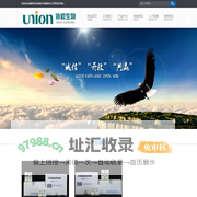 成都协和生物技术有限责任公司
