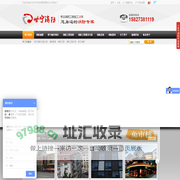 消防公司加盟,加盟消防公司,消防资质挂靠,消防工程加盟合作,消防工程,武汉消防工程公司,消防公司,武汉世宁科技发展有限责任公司