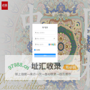 纹藏 - 运营管理平台
