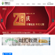 大连油污清洗剂_化妆品代加工厂_酒店清洁用品-大连原藤化工有限公司