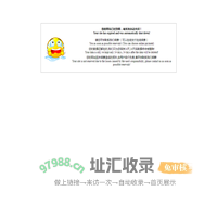 您的网站已经到期，被系统自动关闭！