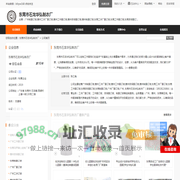 广州制服订做,惠州工衣厂服订做,惠州工作服订做,惠州劳保服订做,惠州制服订做,东莞工衣厂服订做,东莞工作服订做,东莞劳保服订做,东莞制服订做,广州厂服订做,广州_东莞市石龙华弘制衣厂 - 八方资源网
