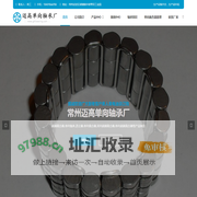 单向离合器,超越离合器,单向轴承厂家-常州迈高单向轴承厂