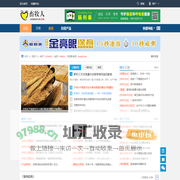 畜牧人